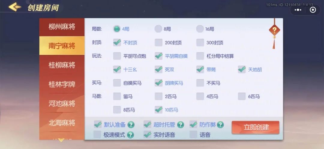 今日重大通报！贵阳天天麻将app其实是有挂的(怎么让系统给自己好牌)