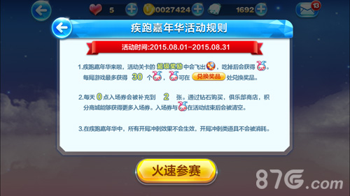 我来教大家！福建天天开心辅助真实性(怎么打系统才能给好牌)
