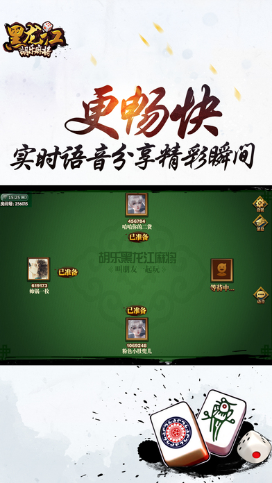 黑料！蜀渝麻将其实是有挂的(怎么能拿好牌)