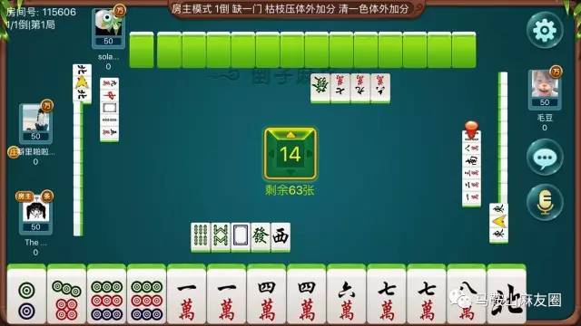 必备攻略！陕西微乐麻将助赢神器购买(怎么赢得多)