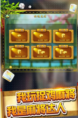 给玩家盘点十款！贵阳手机麻将软挂神器(怎么才可以赢)