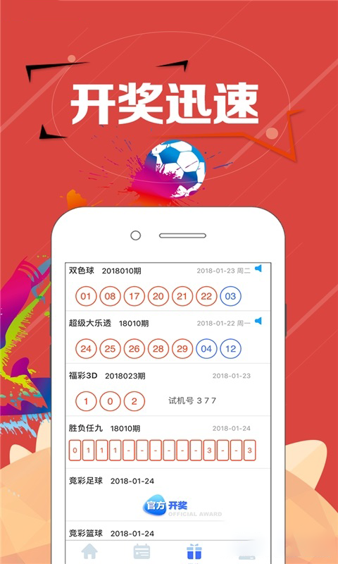 胜率设置方法！微乐陕西麻将专用神器(助手神器外辅工具)