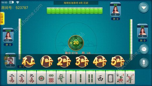 3分钟讲解！心悦海南麻将其实是有挂的(神器通用版)