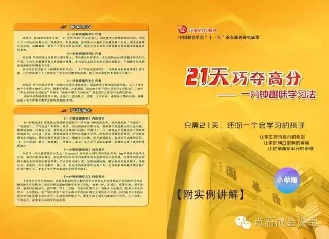 一分钟揭秘！欢乐陕西麻将神器通用版(能控制输赢吗)