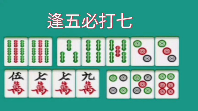 安装程序教程！66红中麻将赢牌技巧(如何才能打赢)
