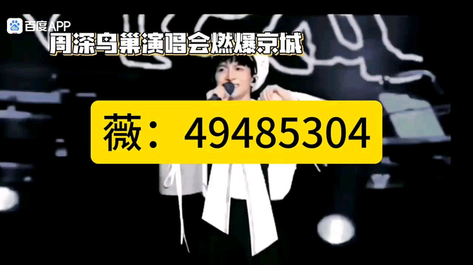 内幕揭晓“壹起跑得快到底有没有挂！”确实有挂 