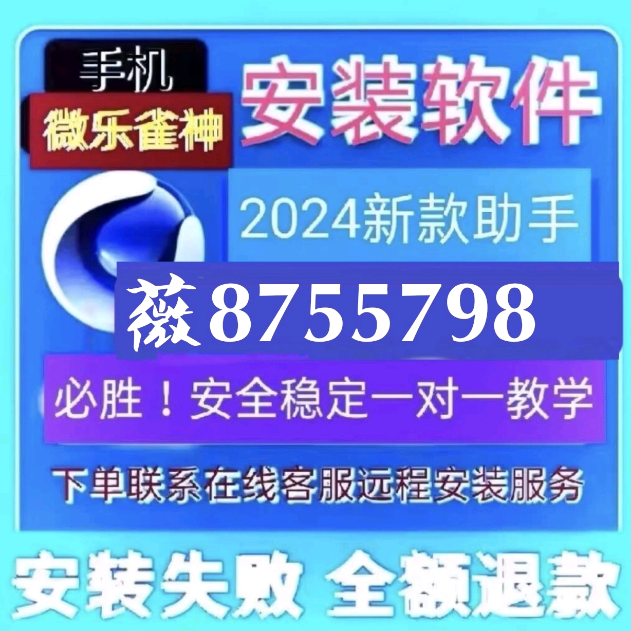 重磅通报“凑一桌游戏怎么开挂”(其实确实有挂)-知乎