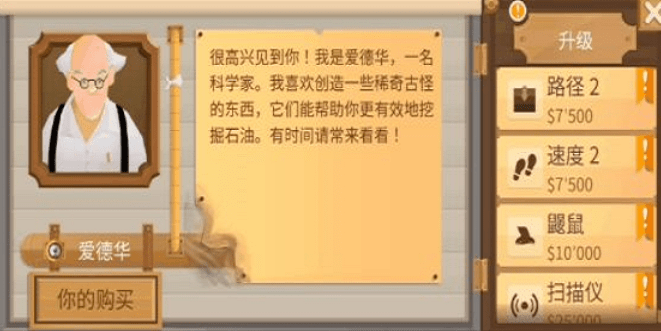 我来教教大家“卡五星挂开挂安装!其实确实有挂