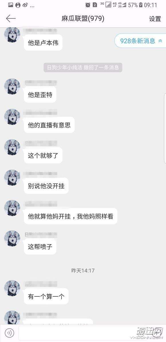 内幕揭晓“新圣游到底有没有挂吗”开挂教程