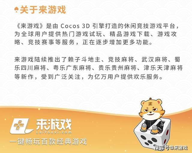 一分钟了解！米多多麻将确实有挂的(提高胜率的方法)