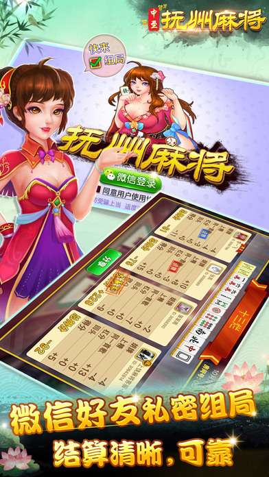 关于！中至抚州麻将跑得快确实有挂的(怎么让系统给自己好牌)