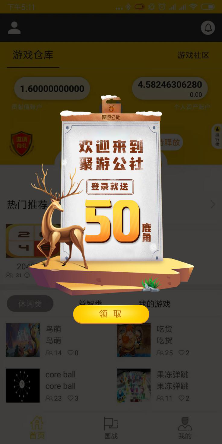 (重磅.揭秘)“浙江游戏大厅有挂吗可以开挂吗&quot;!确实真的有挂-知乎
