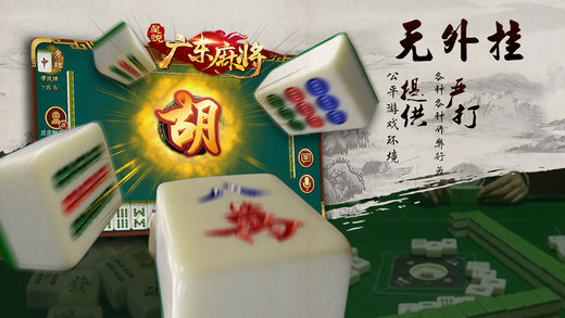 玩家必看科普！星悦广东麻将确实有挂的(怎样设置拿好牌)