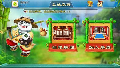 介绍十款！四川微乐麻将如何能得到好牌(提高胜率软件)