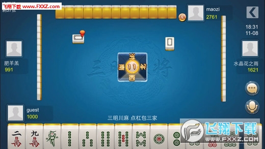 3分钟讲解！和和麻将其实是有挂的(设置提高好牌几率)