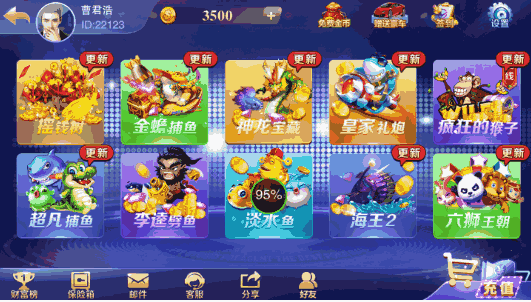 安装程序教程！心悦麻将有挂是真的吗(怎么打才能赢)