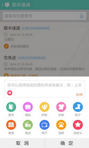 安装程序教程！指尖跑得快小程序辅助(输赢设置胡牌规律)