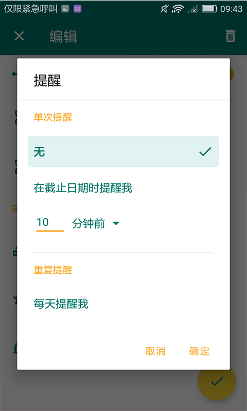 安装程序教程！指尖跑得快小程序辅助(输赢设置胡牌规律)
