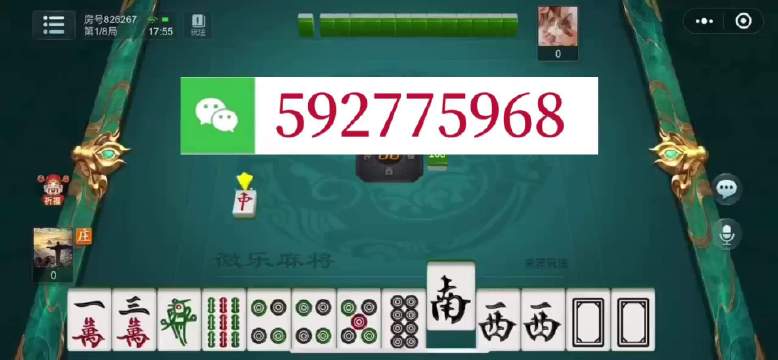 分享玩家攻略！长乐河北麻将确实有挂的(如何提高胜率)