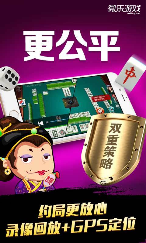 我来教教大家“自动麻将机安装什么软件可以赢—详细解说+新浪科技