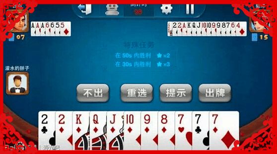 教程辅助“打牌九可以用的设备仪器一《我来教教你怎么赢 》