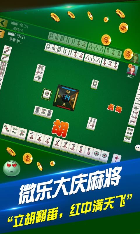 分享决窍“扎金花作弊产品价格多少_《爱问知识人 使用说明》