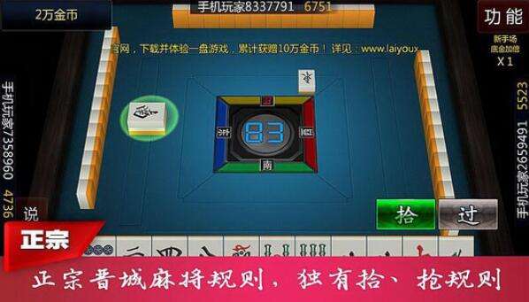 一分钟教你“打牛牛拿大牌如何出老千方法《新浪科技 讲解窍门》