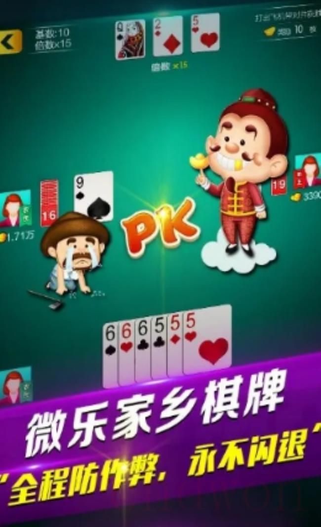 给大家爆料一下科普目前先进的看设备哪有_《爱问知识人 使用说明》