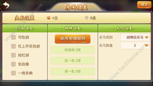 必备攻略天天麻将助赢神器购买(揭秘手机上输赢规律)