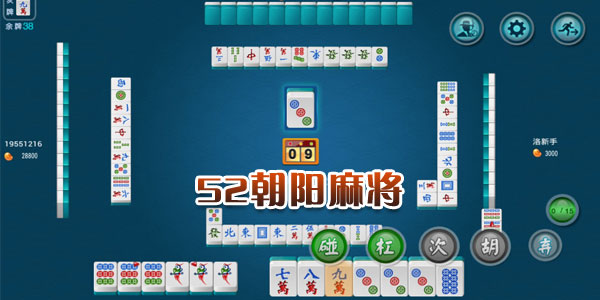 手机网络麻将究竟是不是有挂(确实是有挂)
