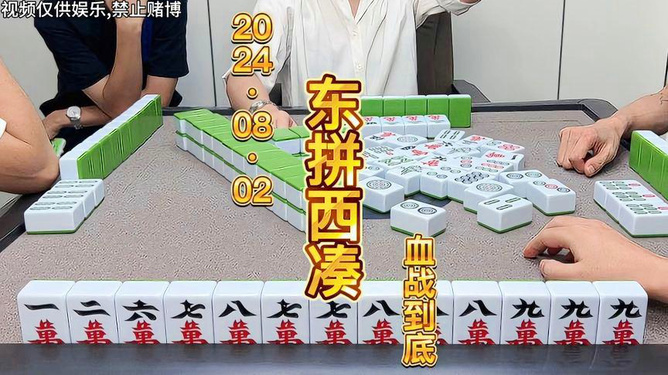 红心无锡麻将拼罗松究竟是不是有挂(其实真的确实有挂)