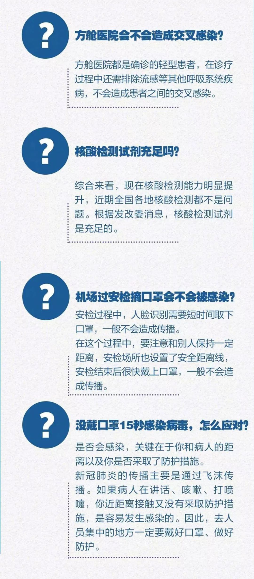 优选推荐“打金花发大牌五条工具讲解_《爱问知识人 使用说明》