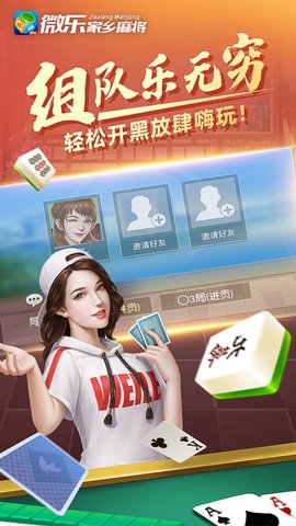 微乐锄大地小程序怎么拿好牌(揭秘小程序插件下载)