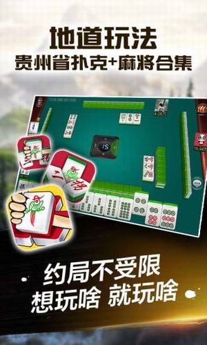 微乐天津麻将保持不输的技巧(揭秘微信里助赢软件)