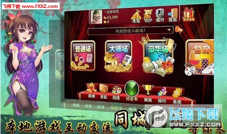 多乐麻将确实有挂的(揭秘微信里胜率到哪调)