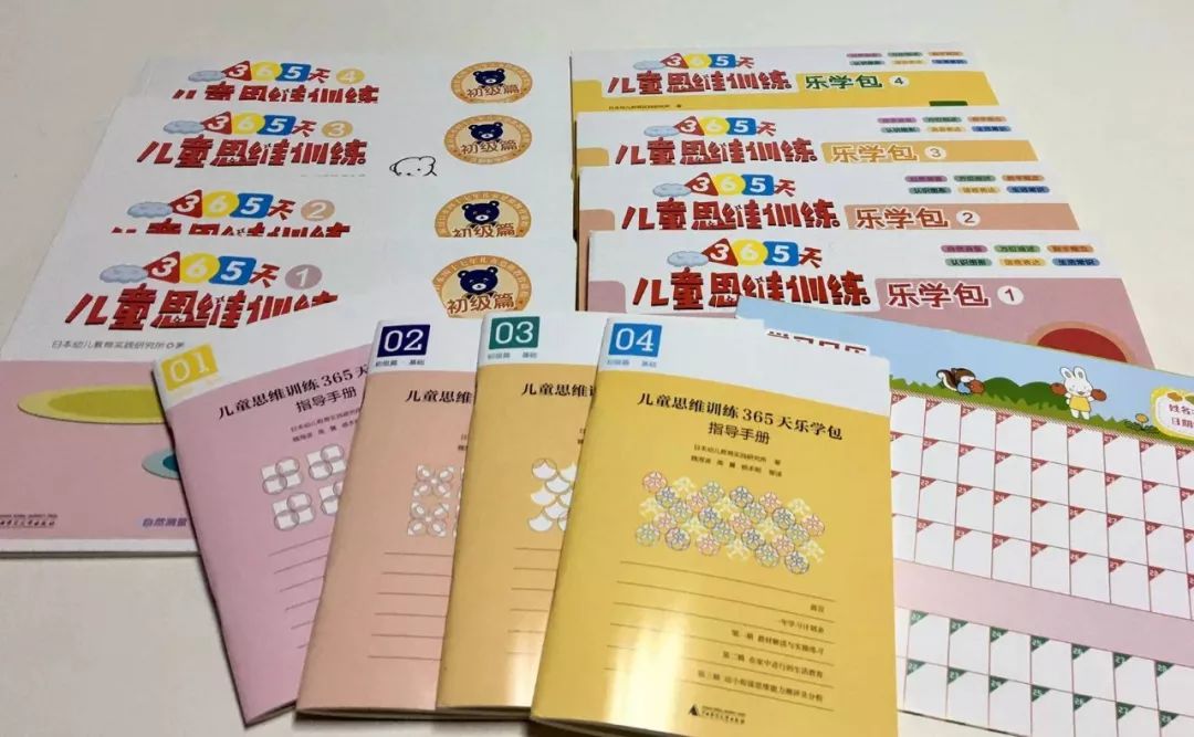 详细说明“真的有报牌的吗—详细解说+新浪科技