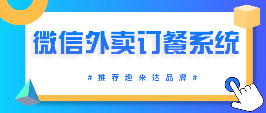 白金岛跑得快微信小程序辅助(揭秘小程序如何让牌变好)