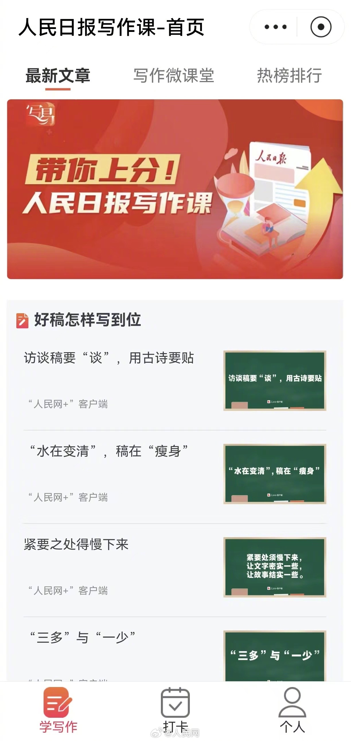 白金岛跑得快微信小程序辅助(揭秘小程序如何让牌变好)