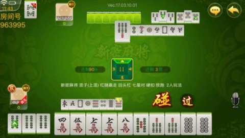 三分钟了解微乐广西麻将脚本(揭秘手机上赢牌技巧)