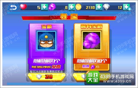 欢乐途游麻将修改器(揭秘小程序提高胜率)