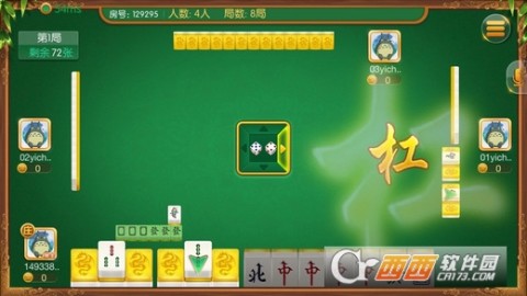 欢乐途游麻将修改器(揭秘小程序提高胜率)
