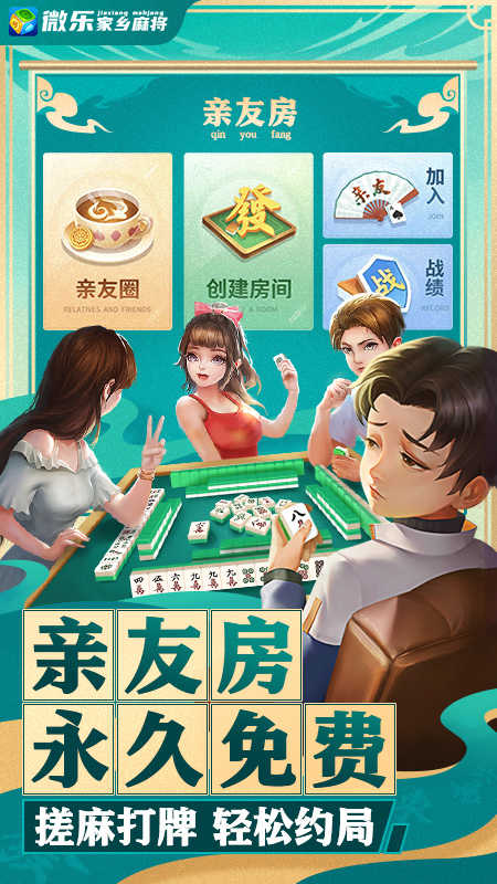 微乐湖北麻将怎么提高胜率(揭秘微信里插件购买)