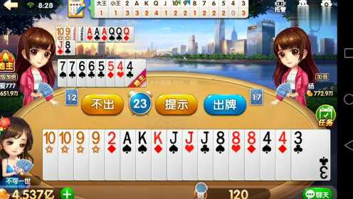 3分钟教你科普“打三公开船记住这4个技巧提升胜率—详细解说+新浪科技