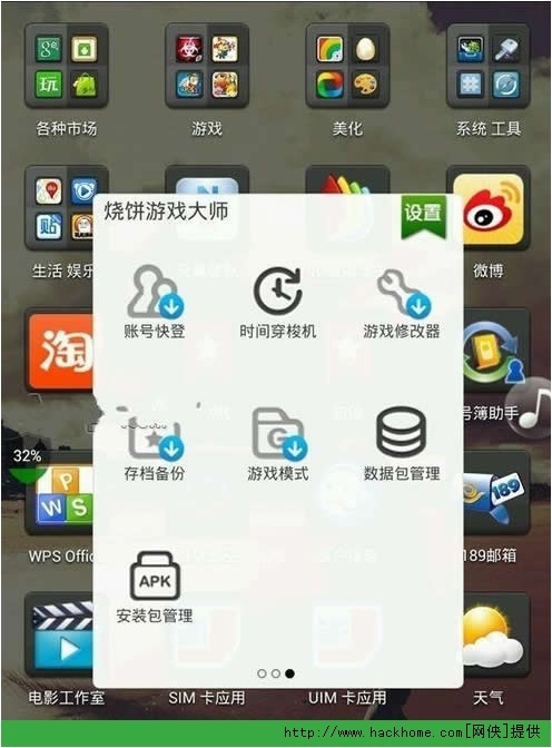 掌中乐游戏中心其实确实有挂(确实是有挂)