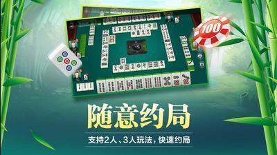 小程序麻将怎么设置才能赢(揭秘微信里胡牌神器)