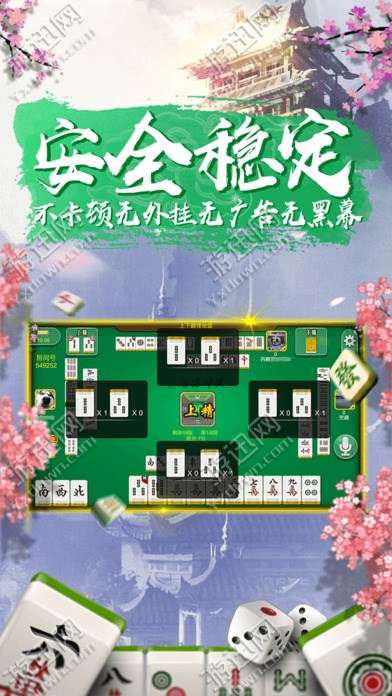 中至赣州麻将真的确实是有挂(真的确实是有挂)