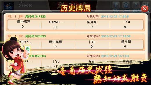 必备攻略中至余干麻将为什么总是输(揭秘小程序赢的秘诀)