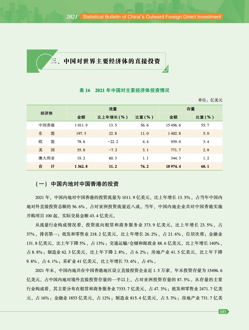 厉害了!三公报点产品多少钱《详细教程 新浪科技》