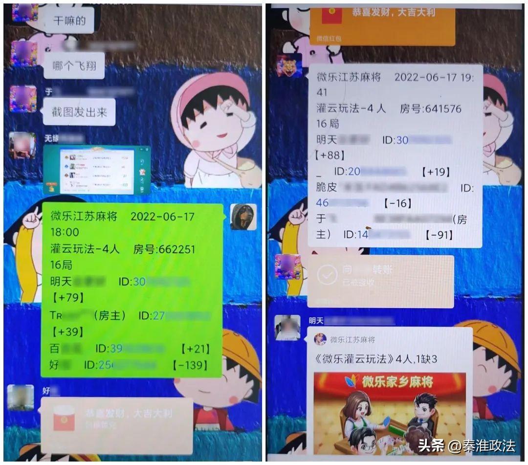 微乐内蒙麻将小程序怎么提高胜率(揭秘微信里自建房怎么赢)