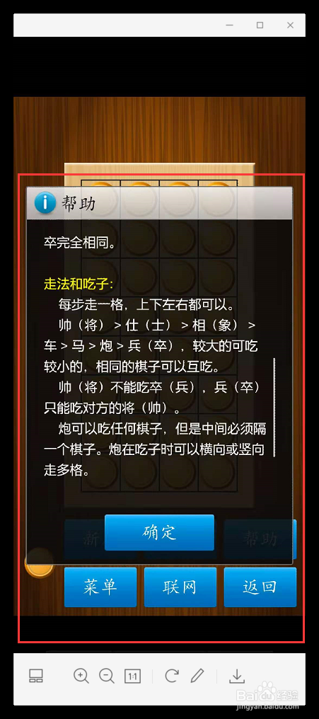 玩家必备教程押宝玩法的实用技巧《新浪科技 讲解窍门》